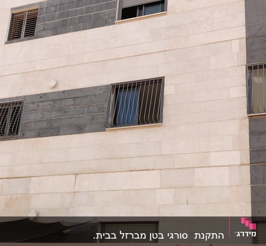 חלונות עם סורגים על קיר בניין